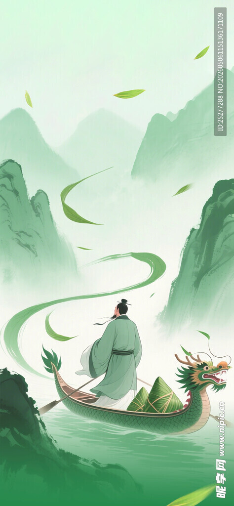 端午龙舟竞逐青山绿水间