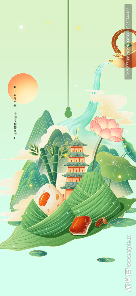 端午节日插画