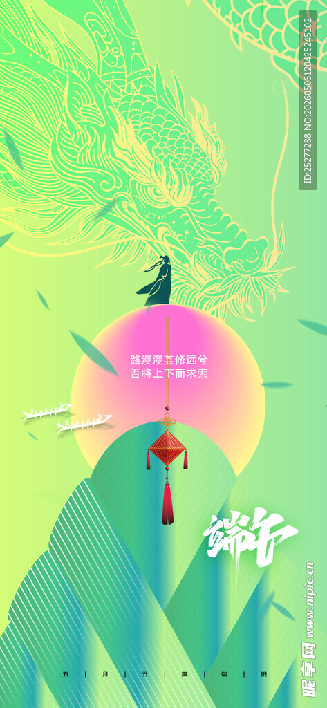 梦幻森林中的奇幻蘑菇景观