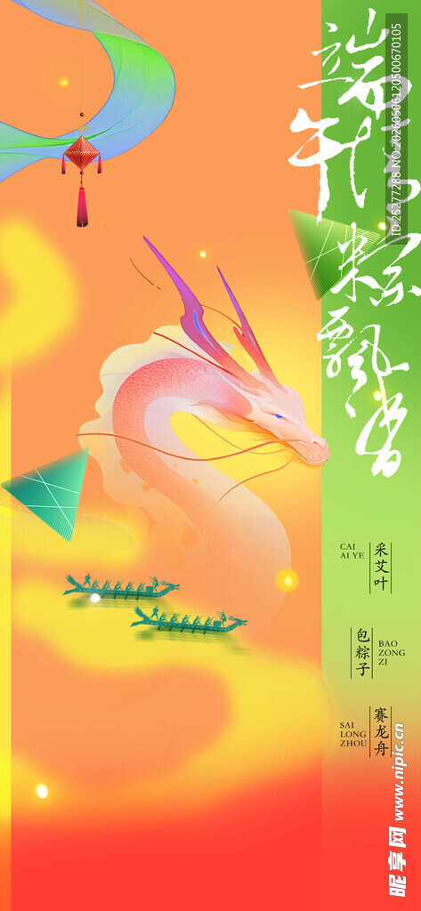 梦幻独角兽插画