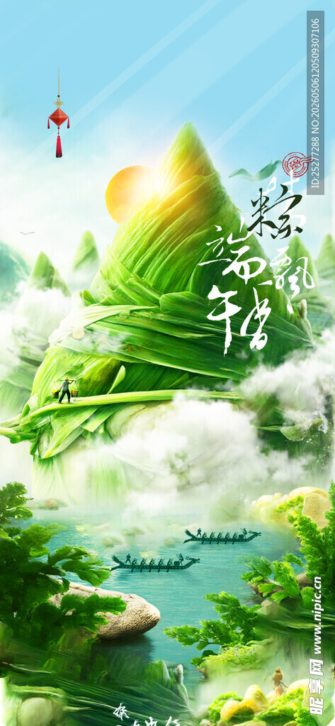 梦幻山水间的奇幻景象