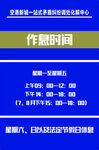 信访 铭牌