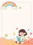 女孩阅读时光 