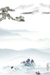 水墨山水意境图