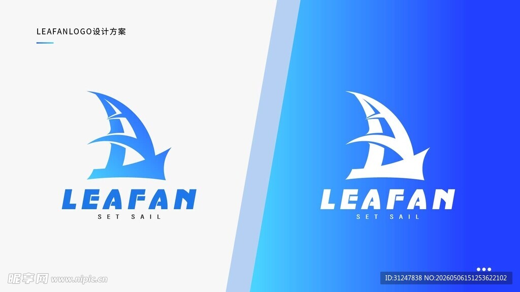 多元素LOGO