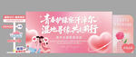 交友 相亲 联谊会 
