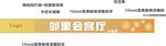 创意会客厅标识牌