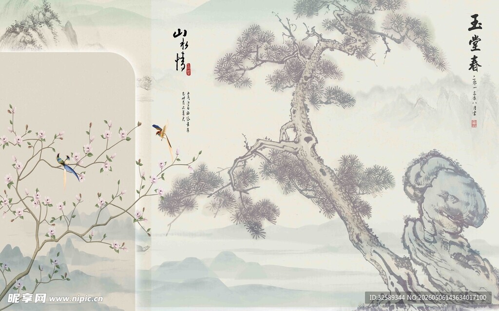 水墨花鸟山水意境图