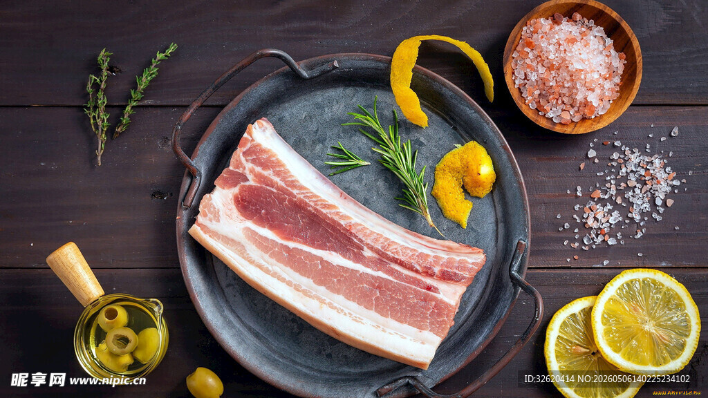 五花肉