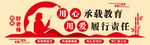 四有好老师