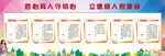 老师教师风采
