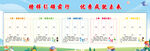 学生风采 