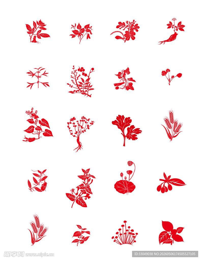 草药