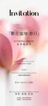 婚礼设计