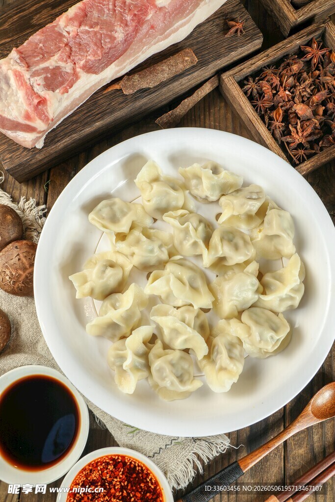 美味饺子搭配多样佐料