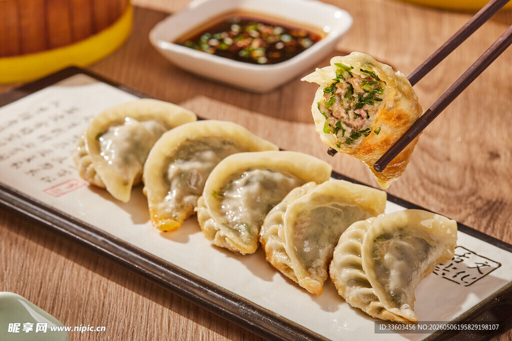 美味煎饺摆放在盘中