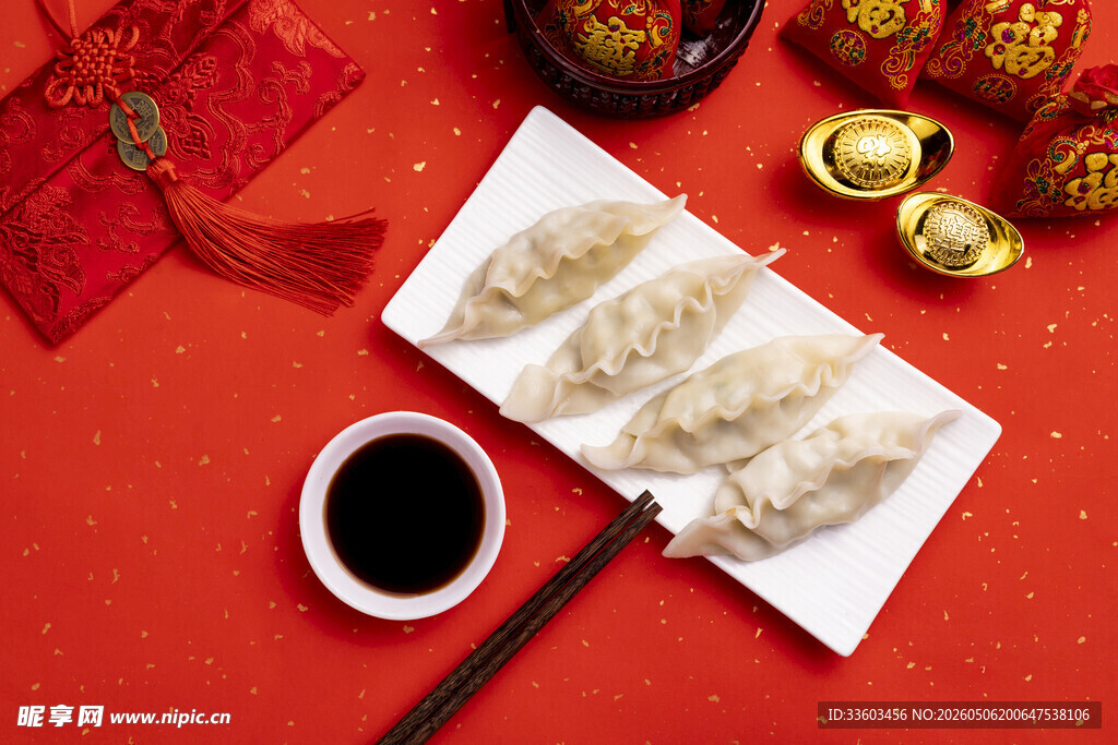 美味虾饺配蘸料