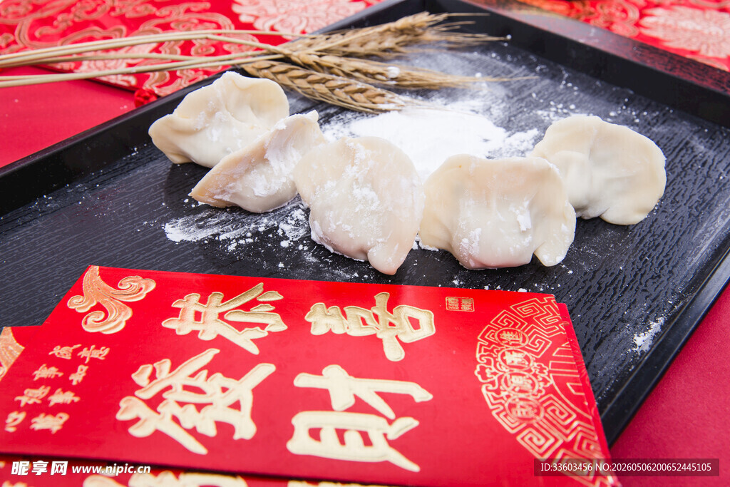 新春饺子贺岁
