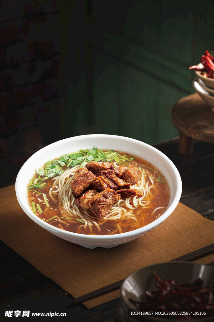 牛肉面