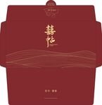 6号西式信封请帖