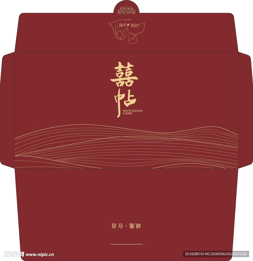 6号西式信封请帖