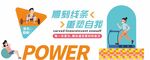 健身房 健身馆 形象墙 文化墙