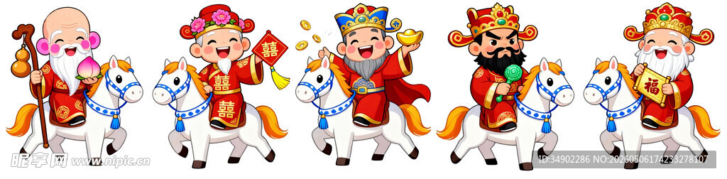 卡通五路财神