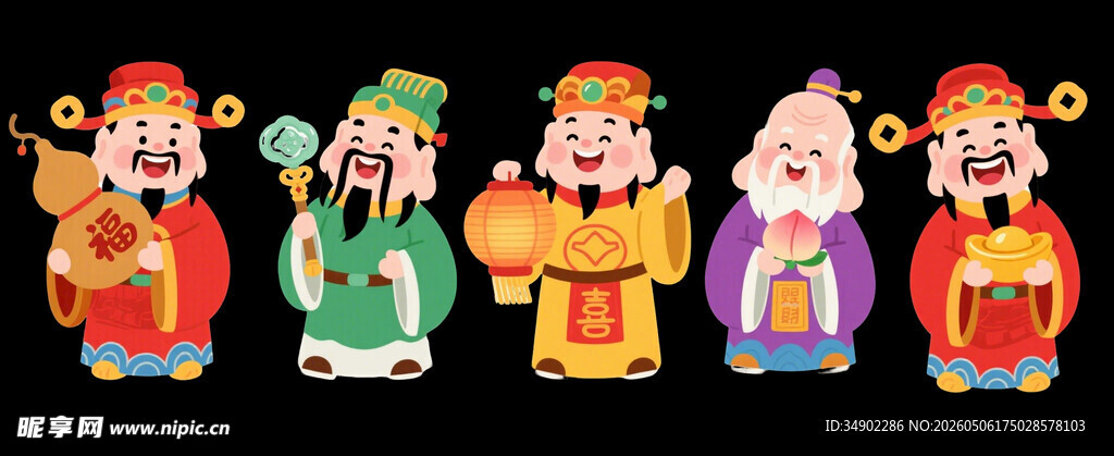卡通财神