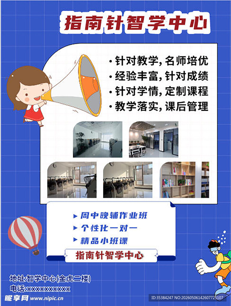 海南研学中心精彩项目展示