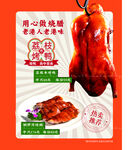 时尚小菜单