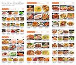 丰富多样美食菜品展示