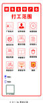 图文店业务范围