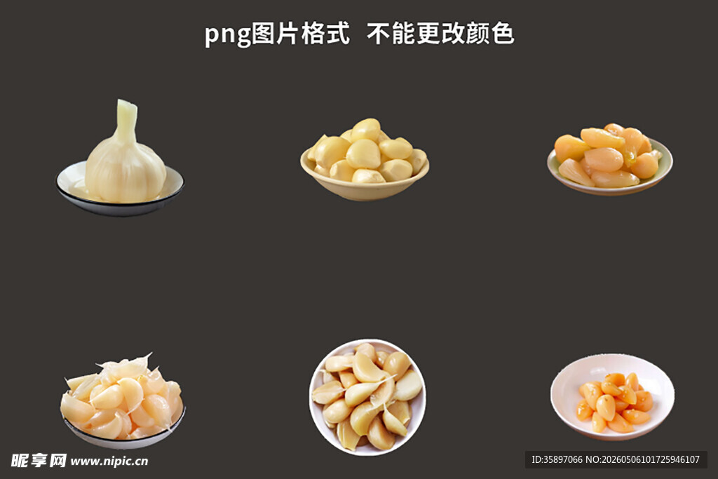 醋泡大蒜