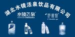 多款瓶装水产品展示