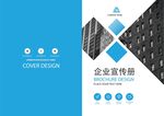 画册封面
