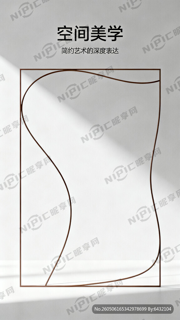 装修艺术设计感强烈 艺术线条