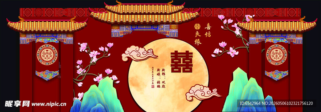 中式中秋传统场景装饰图
