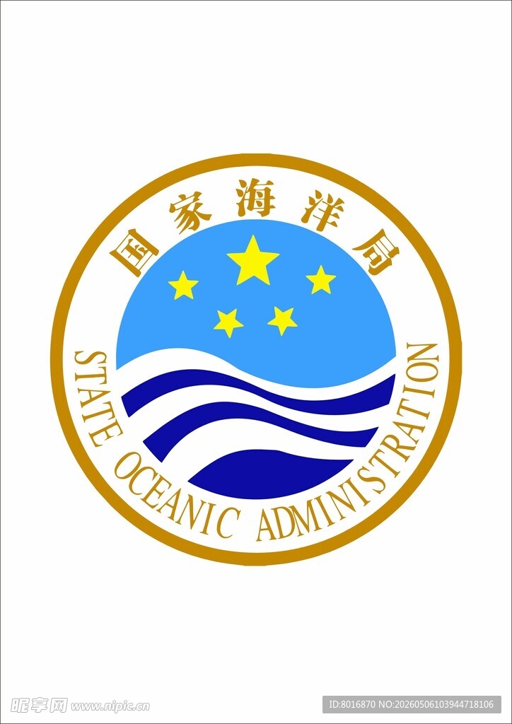 国家海洋局 logo