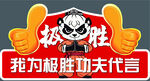 卡通手举牌 代言手举牌 活动手
