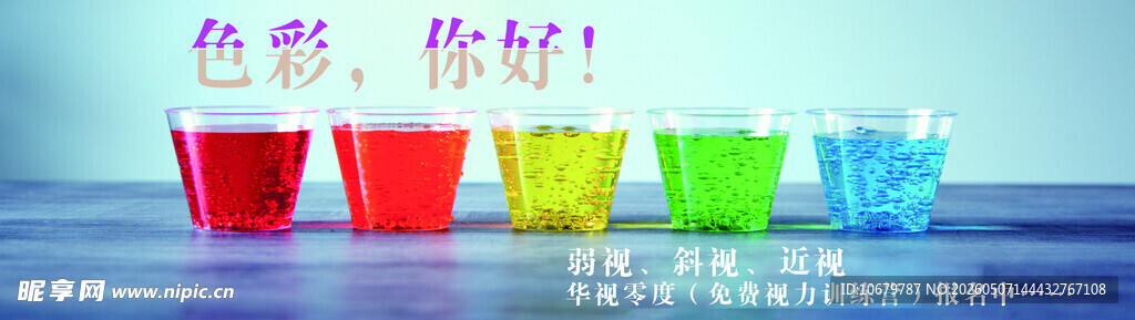 灯箱