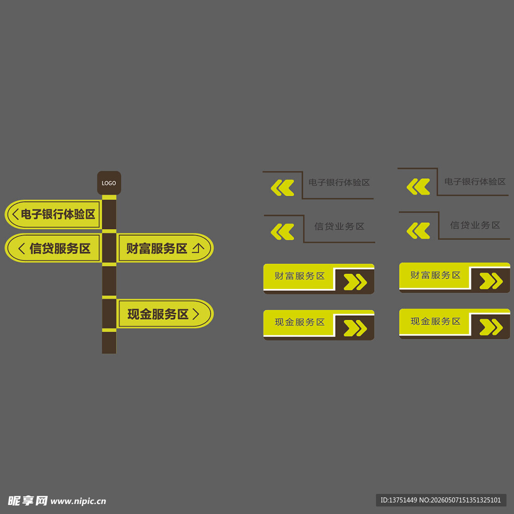 黄色路标指示牌设计模板