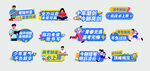 高考毕业手举牌
