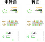 笑脸 文化墙 创意