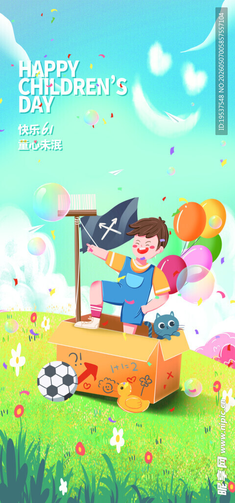 户外亲子欢乐露营时光