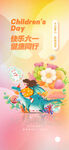 儿童奇幻糖果世界冒险