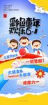 职场技能培训课程宣传图