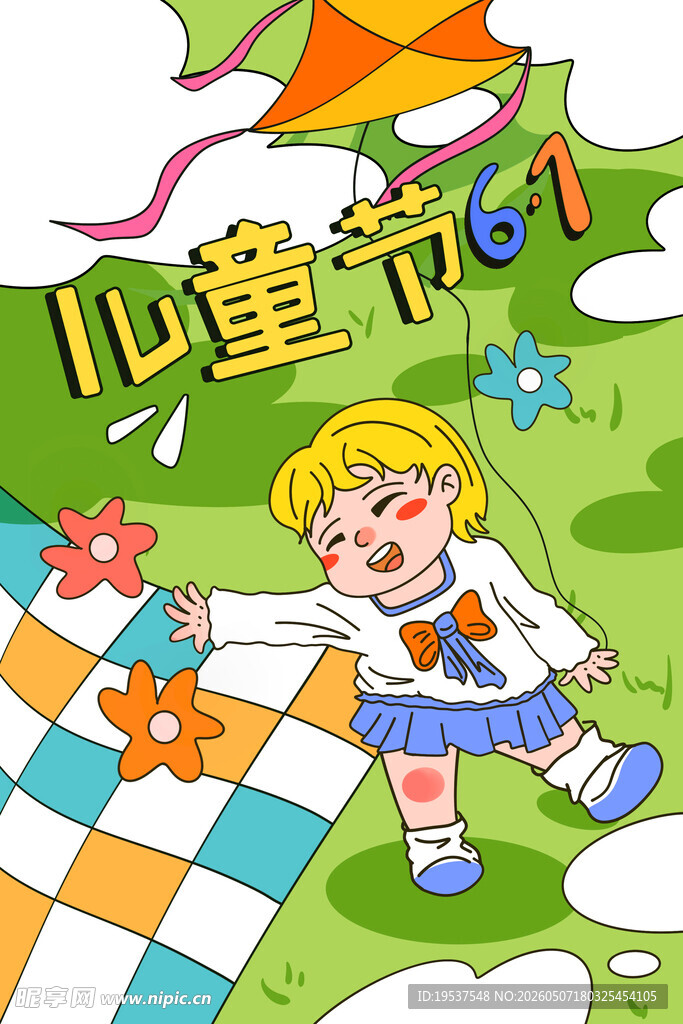 儿童节快乐女孩放风筝