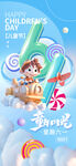梦幻冰雪主题儿童游乐场景