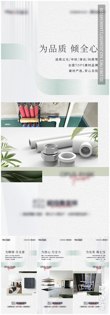 价值点单图