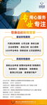 考研政治学习方法海报